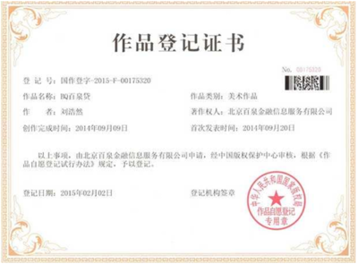 美術作品著作權登記與版權代理 守護創(chuàng)作者的合法權益