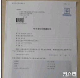 唐山軟件著作權、商標與版權代理服務全解析