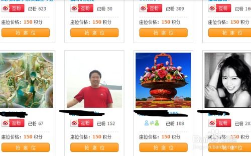 新浪微博粉絲增長策略 善用平臺功能與優(yōu)質(zhì)內(nèi)容創(chuàng)作