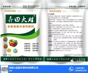 生物科技賦能 心能圓生物，膨果類水溶肥優質商家的創新之路