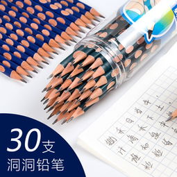 hb 2b鉛筆限時搶購 品牌熱賣hb 2b鉛筆 hb 2b鉛筆特賣1折起