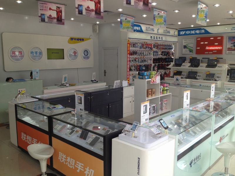 佛山南海105號-手機,筆記本電腦,數碼相機|專業數碼連鎖-中域電訊官方網站