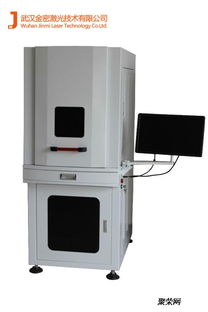 pcb紫外激光打標機廠家直銷