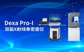 相約昆明丨品源醫(yī)療邀您參觀2019中國 昆明 大健康產(chǎn)業(yè)博覽會