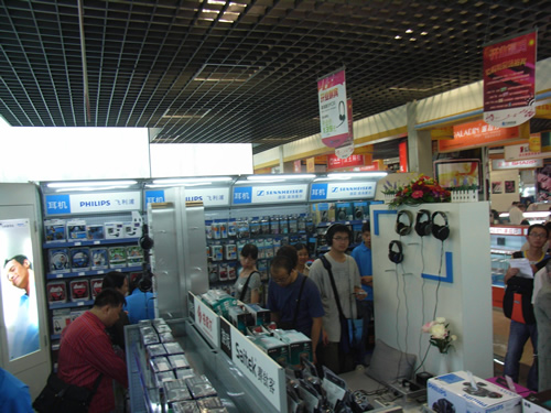 全線出擊 百事得電子落戶百腦匯徐匯店_上海鍵盤鼠標(biāo)行情-中關(guān)村在線