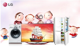 新春狂歡不容錯(cuò)過(guò) lg電視明星產(chǎn)品新春促銷(xiāo)火熱持續(xù)