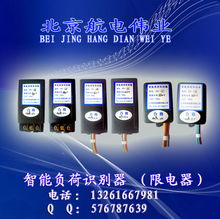 低壓電器 電子電工 五金產(chǎn)品庫 全球最大的五金網(wǎng)上五金產(chǎn)品庫,為全世界五金廠商 經(jīng)銷商 采購商提供最新 質(zhì)優(yōu)價(jià)廉的五金產(chǎn)品