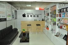 哈爾濱晟輝蘋果維修售后服務中心